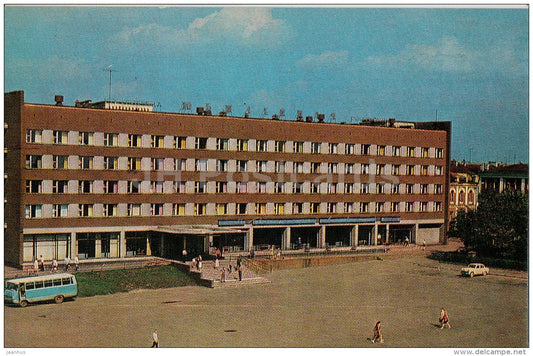 hotel Yubileinaya (Jubilee) - Velikiye Luki - 1977 - Russia USSR - unused - JH Postcards