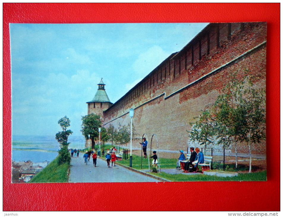 Jubilee Boulevard - Nizhny Novgorod - Gorky - 1970 - Russia USSR - unused - JH Postcards