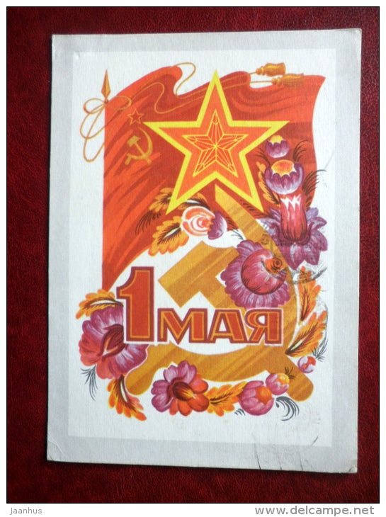 May 1st Greeting Card - red flag - red star - flowers - 1973 - Russia USSR - used - JH Postcards