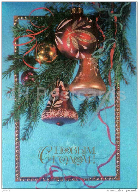 New Year Greeting Card - fir tree - decoration - 1983 - Russia USSR - unused - JH Postcards