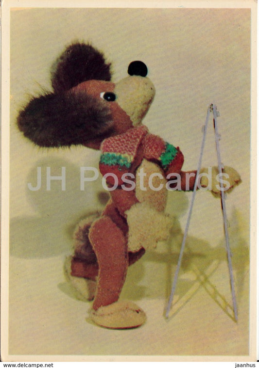 PIF - dog - doll by Natasha Alexandrova - puppet - Russia USSR - unused - JH Postcards