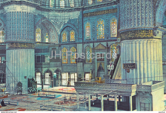 Istanbul - Interior of the Blue Mosque - 139 - Turkey - unused - JH Postcards