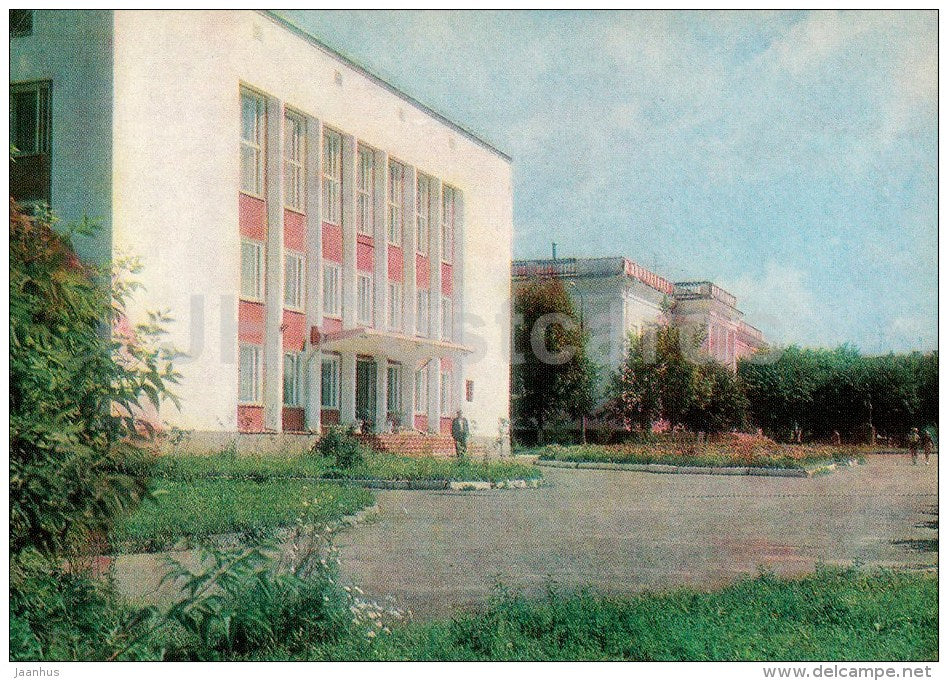 Narodnaya Square - Pereslavl-Zalessky - 1984 - Russia USSR - unused - JH Postcards