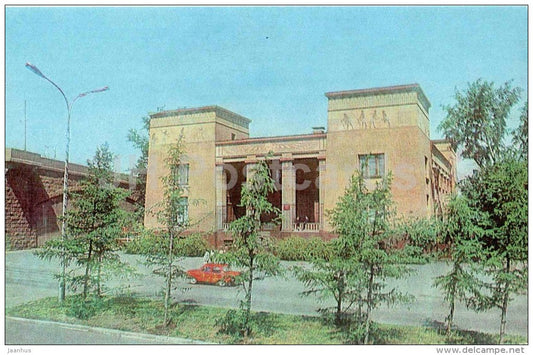 local lore museum - Krasnoyarsk - 1983 - Russia USSR - unused - JH Postcards