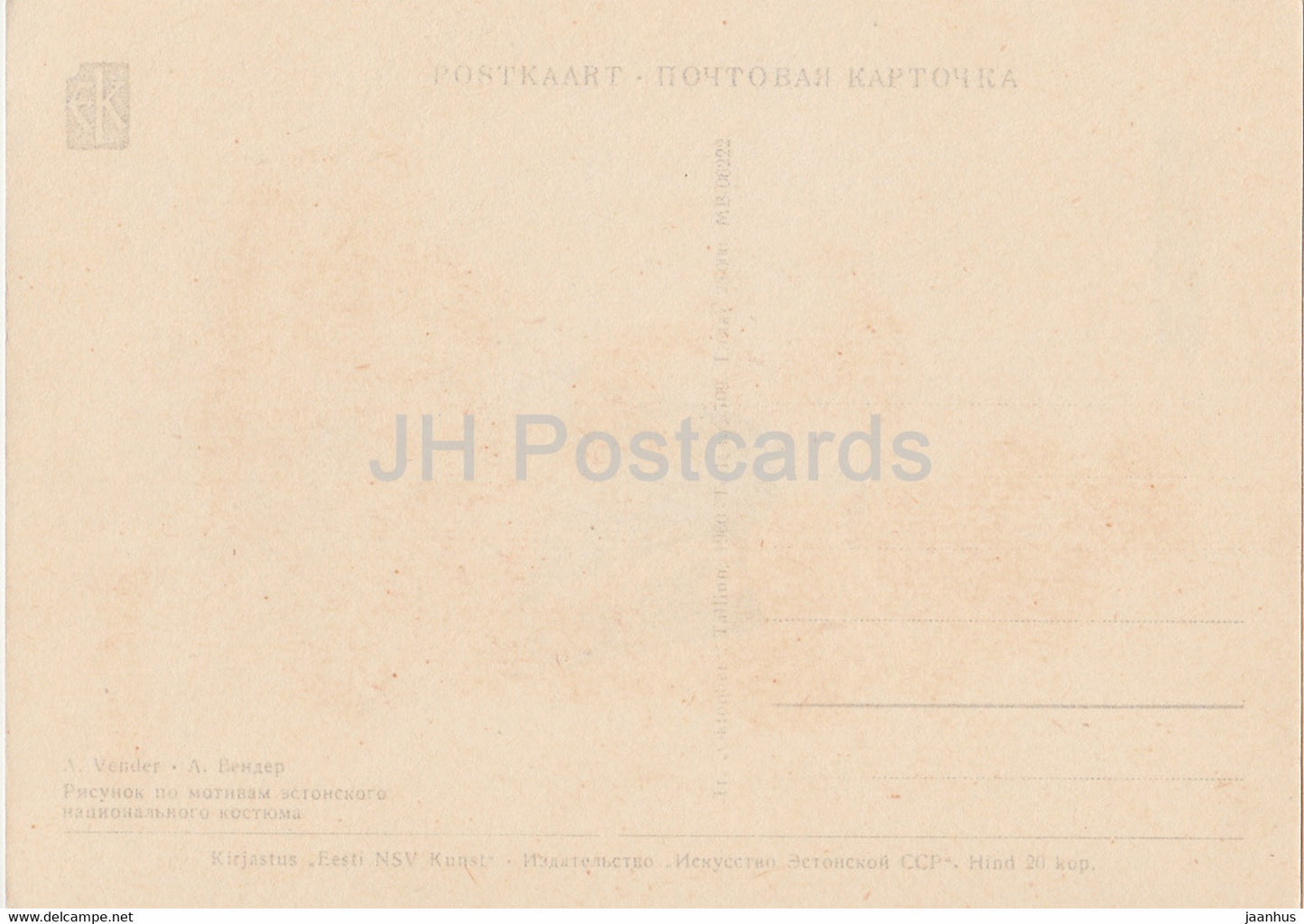 Costumes folkloriques estoniens - Rapla - illustration de A. Vender - 1960 - Estonie URSS - inutilisé