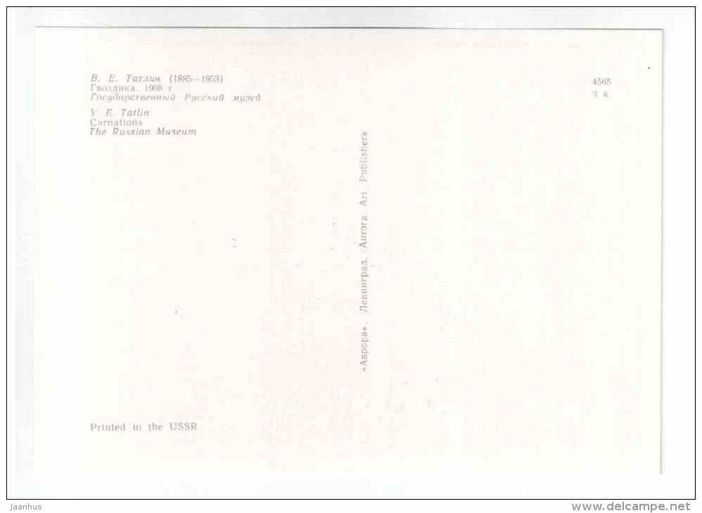 painting by V. E. Tatlin - Carnations - still life - russian art - unused - JH Postcards