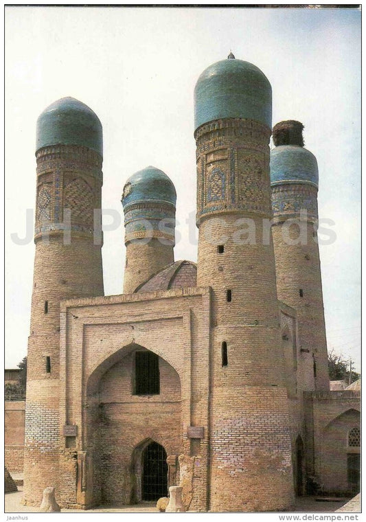 Char Minar - Bukhara - 1984 - Uzbekistan USSR - unused - JH Postcards