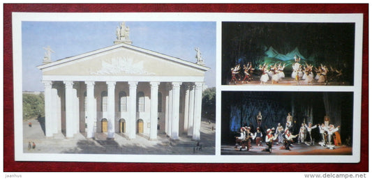 The Kyrgyz State Opera House named after Abdylas Maldybayev - Scenes from a ballet - 1984 - Kyrgystan USSR - unused - JH Postcards