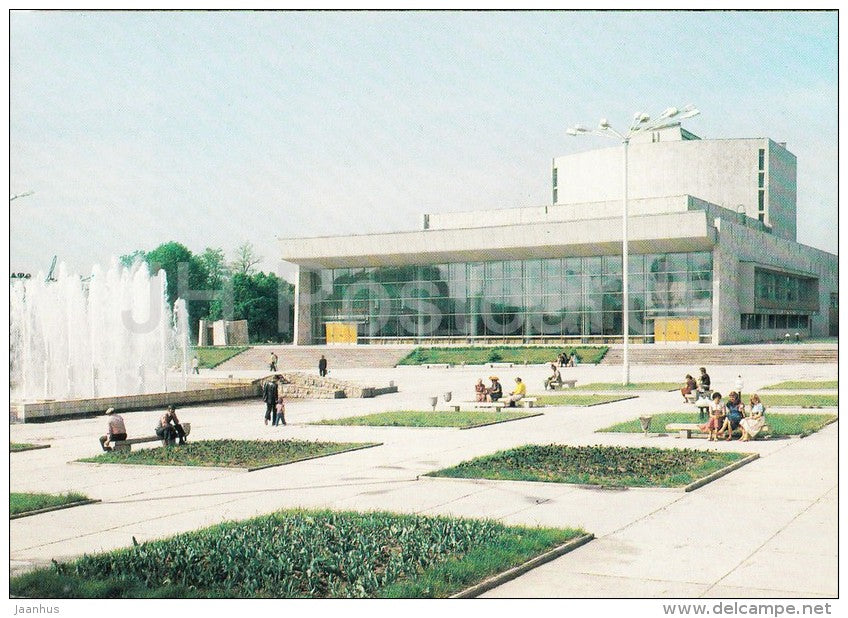 theatre - fountain - Yessentuki - Caucasus - Russia USSR - 1984 - unused - JH Postcards