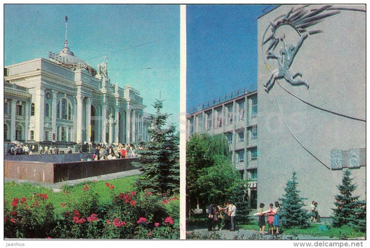 Railway Station - Polytechnical Institute - Odessa - 1980 - Ukraine USSR - unused - JH Postcards