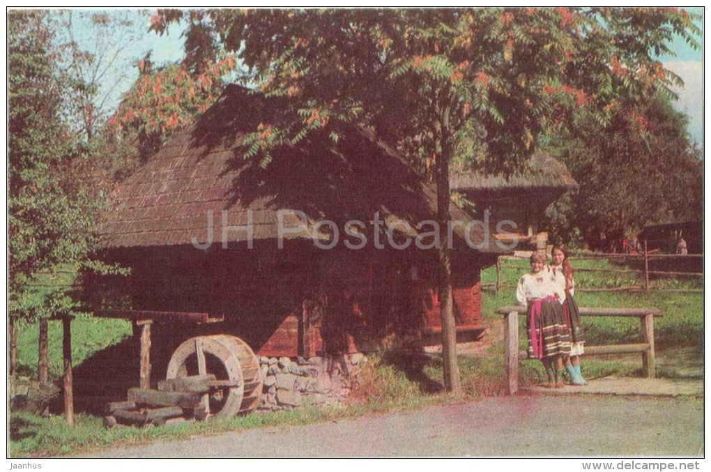 Transcarpathian Museum of Folk Architecture and Life - Uzhhorod - Uzhgorod - 1981 - Ukraine USSR - unuseR - JH Postcards