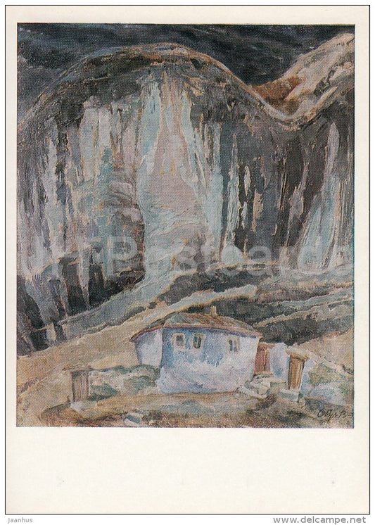 painting by V. Obukh - Near Chernaya (Black) mountain , 1975 - house - Moldavian art - Russia USSR - 1978 - unused - JH Postcards