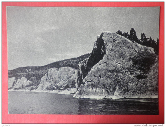 Savinsky Bull rock - Yenisei River - 1956 - Russia USSR - unused - JH Postcards