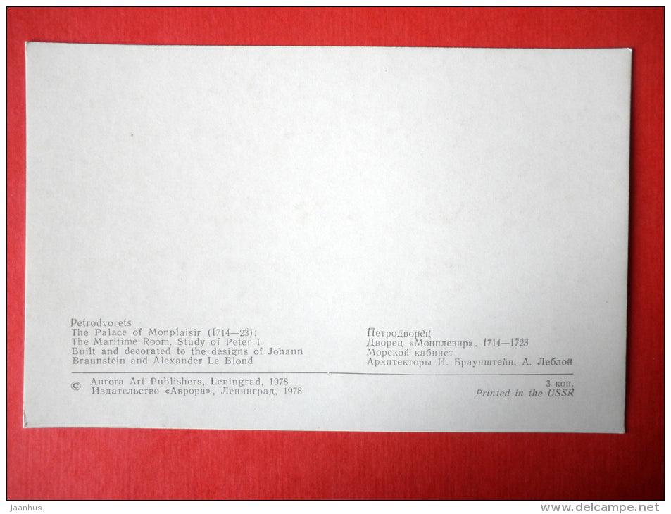 The Palace of Monplaisir , The Maritime Room , Study of Peter I - Petrodvorets - 1978 - USSR Russia - unused - JH Postcards