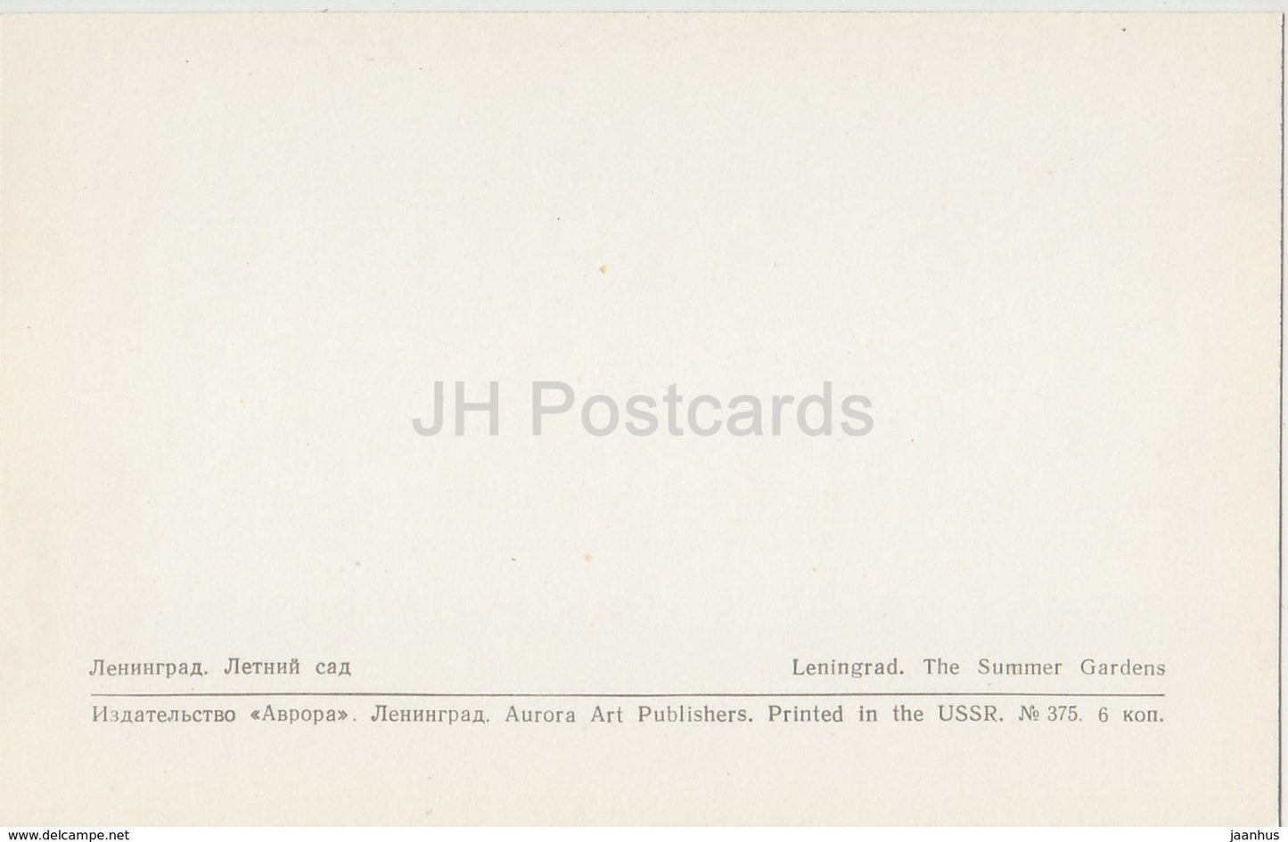 Leningrad - St. Petersburg - Summer Gardens - painter - artist - 1971 - Russia USSR - unused