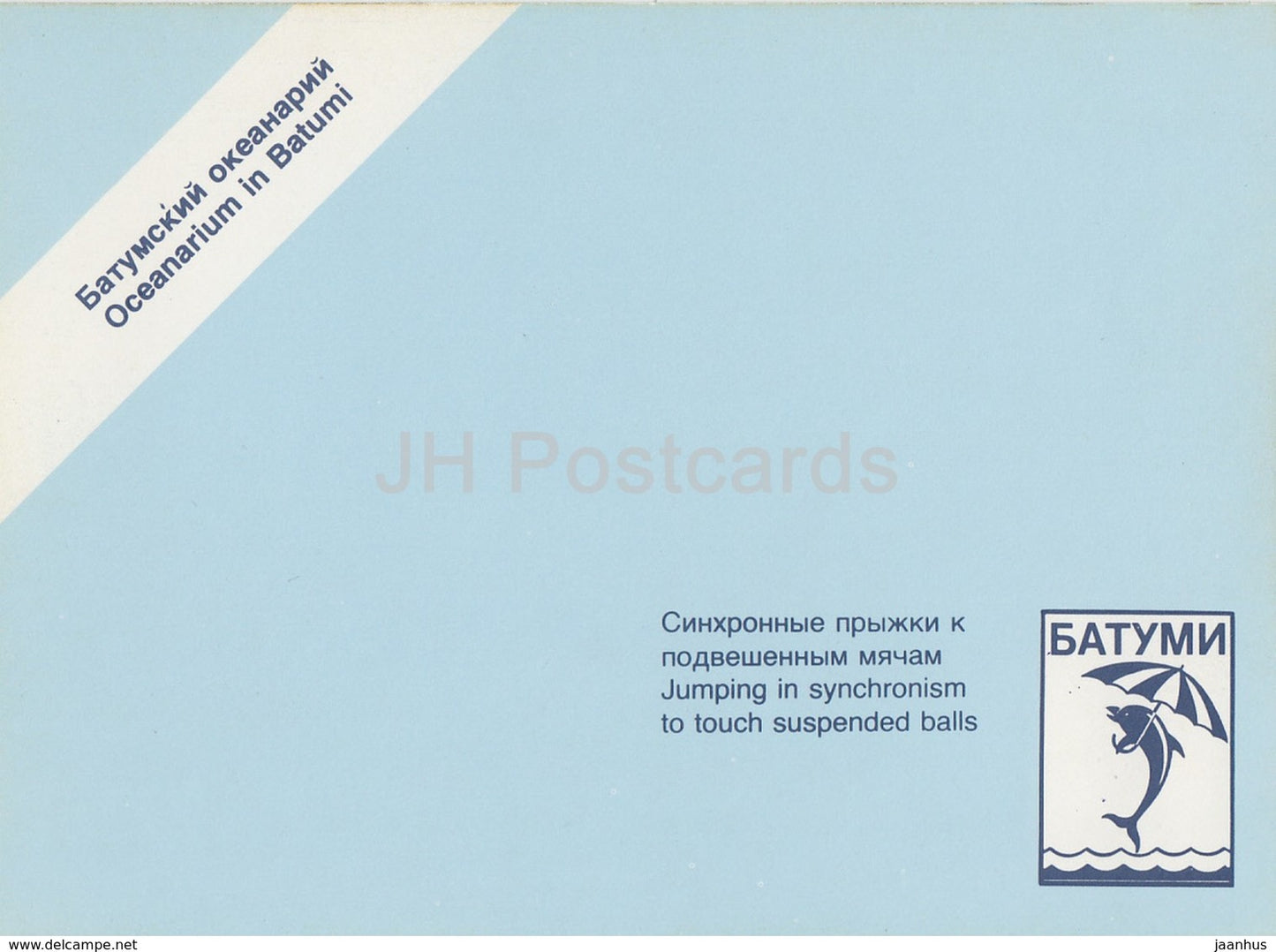 jumping in synchronism to touch suspenfed balls - dolphins - Oceanarium in Batumi - 1989 - Georgia USSR - unused - JH Postcards