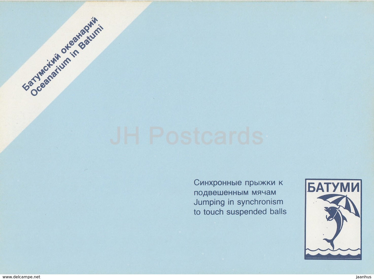 jumping in synchronism to touch suspenfed balls - dolphins - Oceanarium in Batumi - 1989 - Georgia USSR - unused - JH Postcards