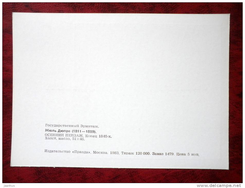 Painting by Jules Dupré - autumn landscape - art - unused - JH Postcards