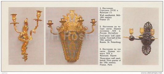 Wall Candlesticks - Bronze Art - 1988 - Russia USSR - unused - JH Postcards