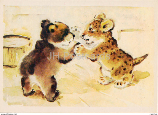 illustration by L. Gamburger - gepard - bear - animals - Postcards for Children - 1984 - Russia USSR - unused - JH Postcards
