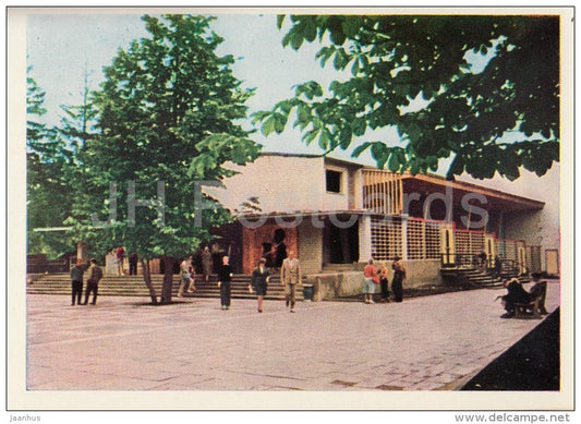 Cinema Theatre - Palanga - Lithuania USSR - unused - JH Postcards