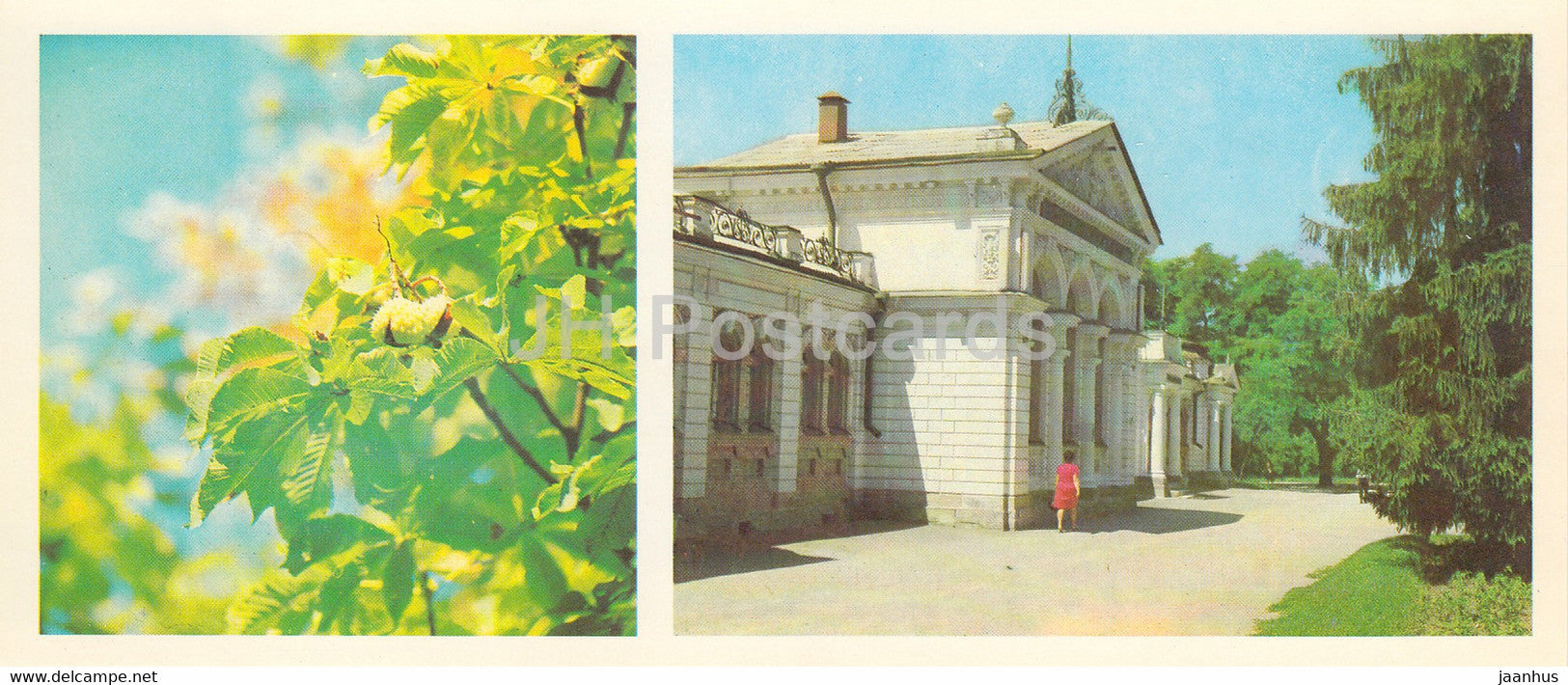 Essentuki - Chestnut lanes - Upper Mineral Baths - 1983 - Russia USSR - unused - JH Postcards