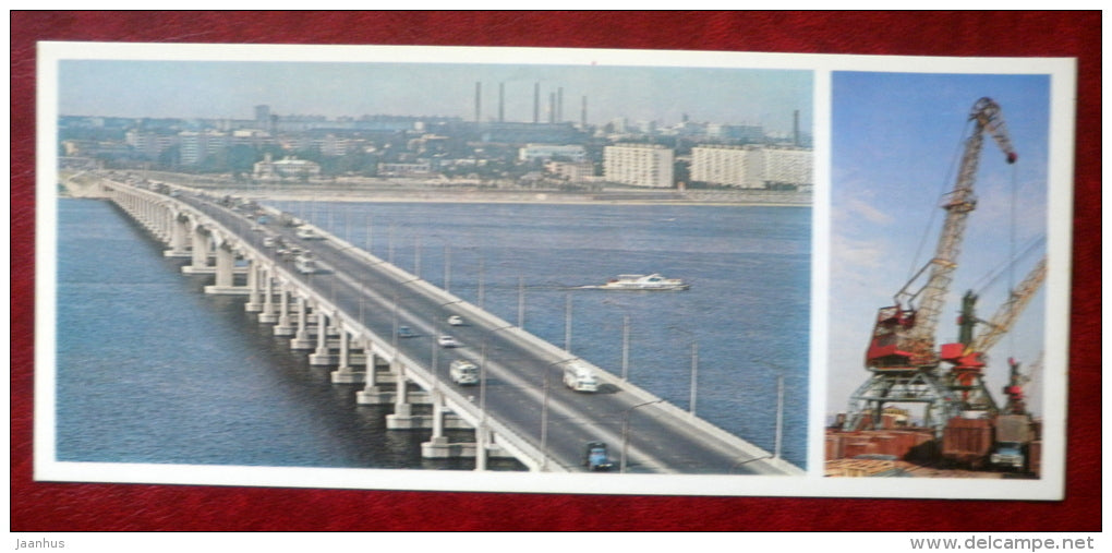 Bridge of the 50th Anniversary of the October Revolution  Dnepropetrovsk - Dnipropetrovsk - 1976 - Ukraine USSR - unused - JH Postcards