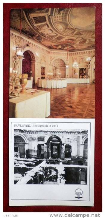 The Great Palace . The Throne Room , 1797-1798 - Pavlovsk - 1988 - Russia USSR - unused - JH Postcards