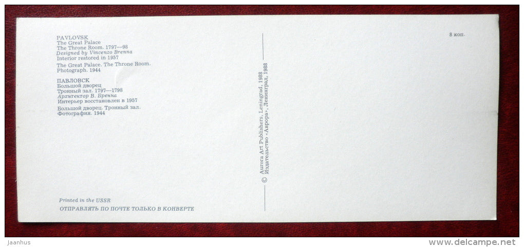 The Great Palace . The Throne Room , 1797-1798 - Pavlovsk - 1988 - Russia USSR - unused - JH Postcards