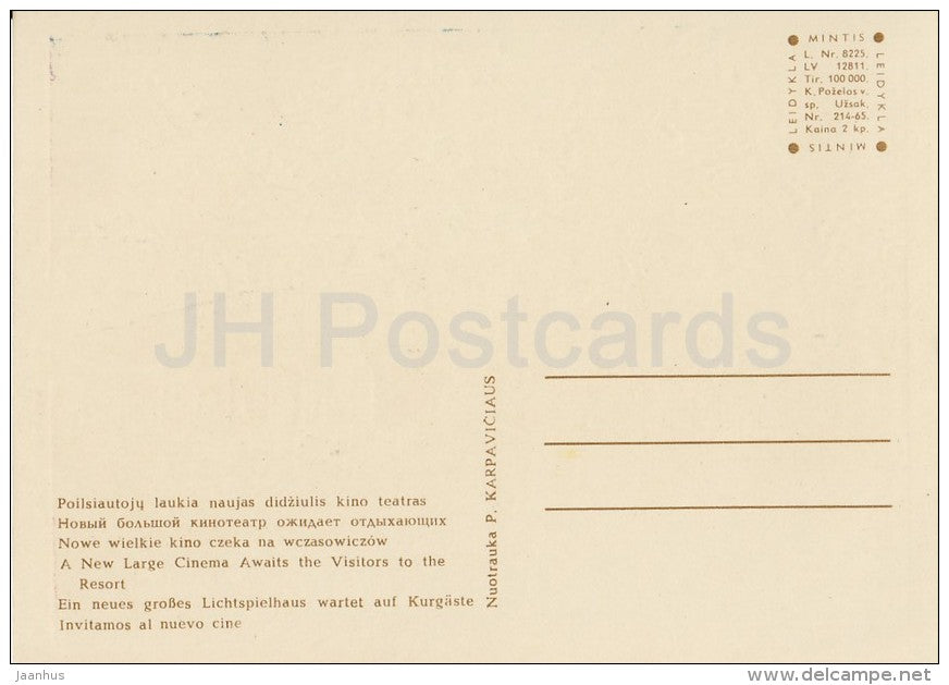Cinema Theatre - Palanga - Lithuania USSR - unused - JH Postcards