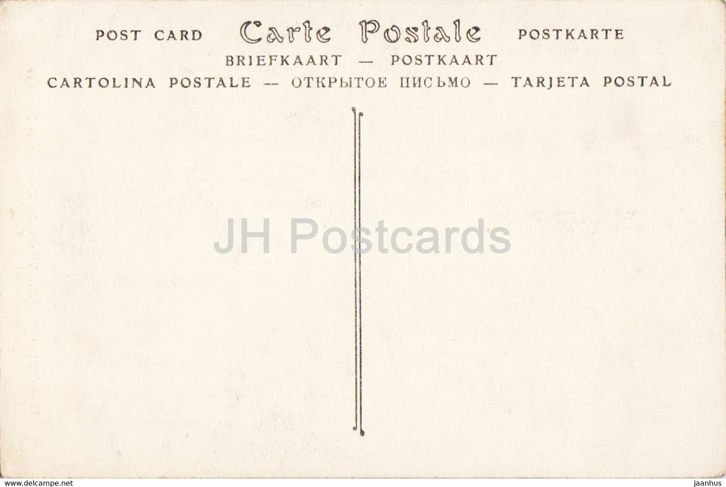 Chateau Thierry - La Fontaine de l'Avenue - Joussaume Latour - 33 - carte postale ancienne - France - inutilisée