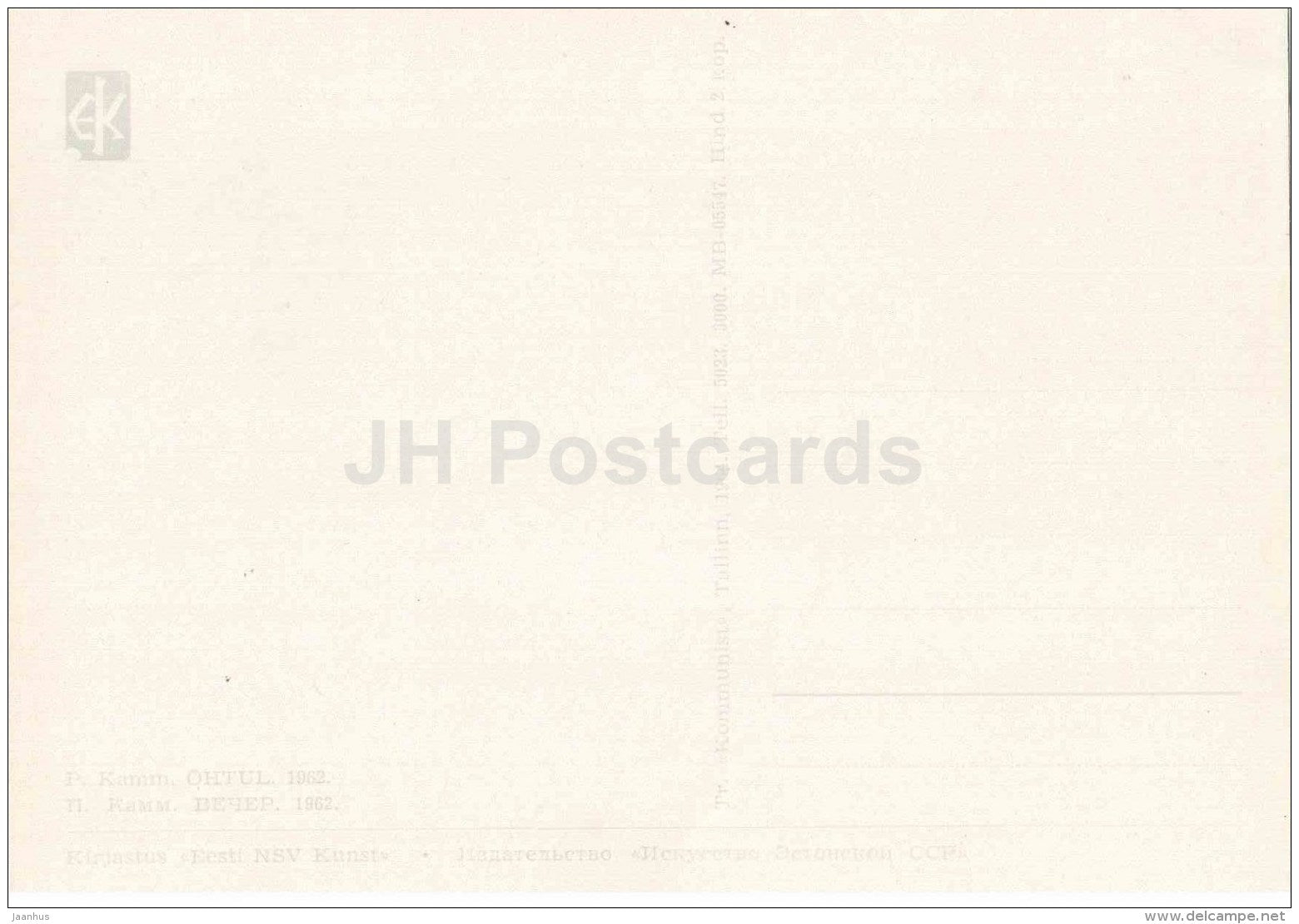 drawing by Paul Kamm - In the Evening , 1962 - boat - 1964 - Estonia USSR - unused - JH Postcards