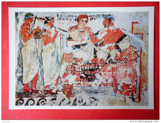Funeral Repast . Fresco from The Tomb of The Shields in Traquinia . IIIc BC - Etruscan Art - 1975 - Russia USSR - unused - JH Postcards