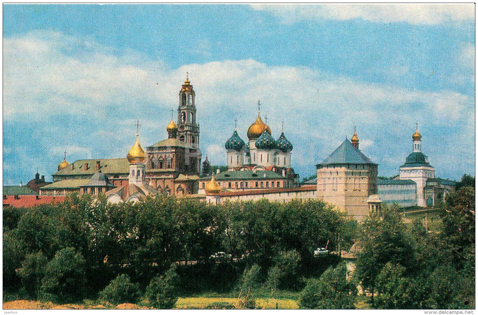 General View - Sergiyev Posad - Zagorsk - 1973 - Russia USSR - unused - JH Postcards