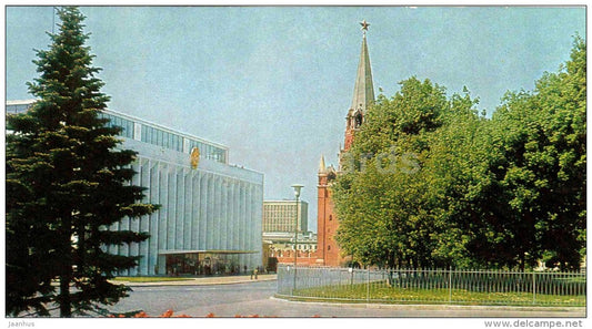 Kremlin Palace of Congresses - Moscow - 1971 - Russia USSR - unused - JH Postcards