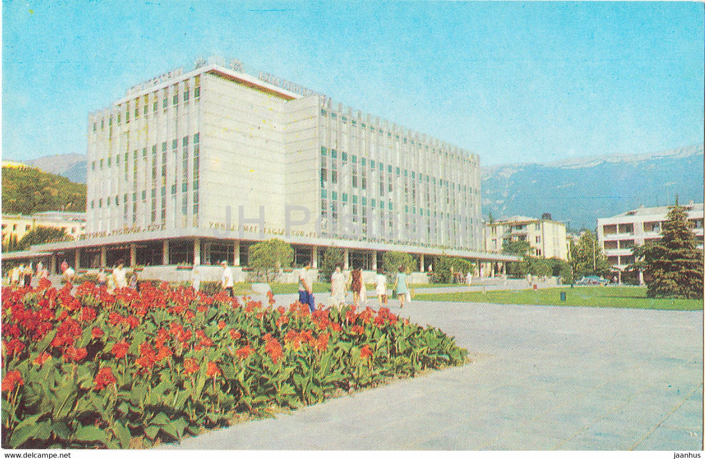 Yalta - Crimea - Soviet Square - Trade House - 1977 - Ukraine USSR - unused - JH Postcards