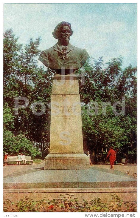 monument to russian painter Surikov - Krasnoyarsk - 1983 - Russia USSR - unused - JH Postcards