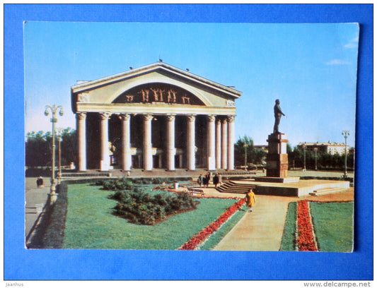 Musical Drama Theatre - Petrozavodsk - Karelia - Karjala - 1965 - Russia USSR - unused - JH Postcards