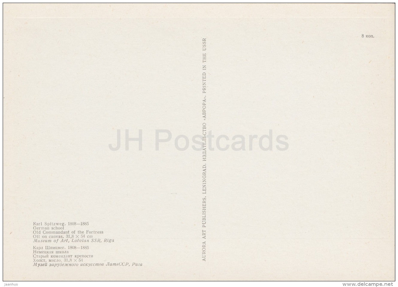 painting by Karl Spitzweg - Old Commandant of the Fortress - German art - large format - 1974 - Russia USSR - unused - JH Postcards