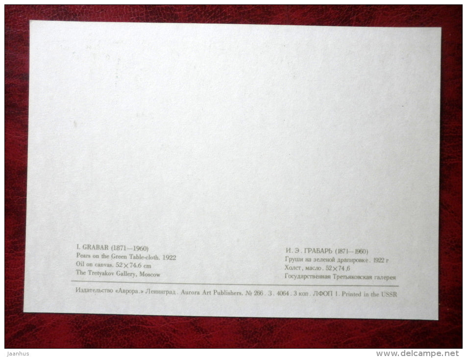 Painting by Igor Grabar - Still Life. Pears on the Green Table-cloth . 1922 - apple - russian art - unused - JH Postcards