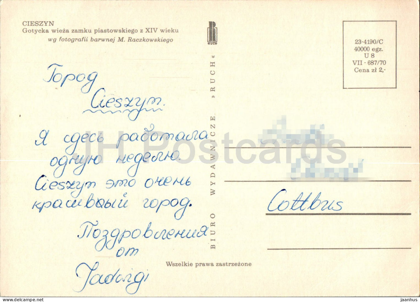 Cieszyn - Gotycka wieza zamku piastowskiego - Tour gothique du château de Piast - Pologne - occasion