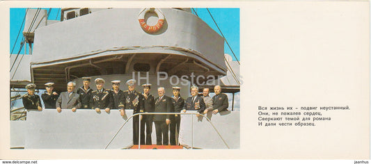 Cruiser Aurora - Veterans of Aurora - warship - Leningrad - St- Petersburg - 1978 - Russia USSR - unused - JH Postcards