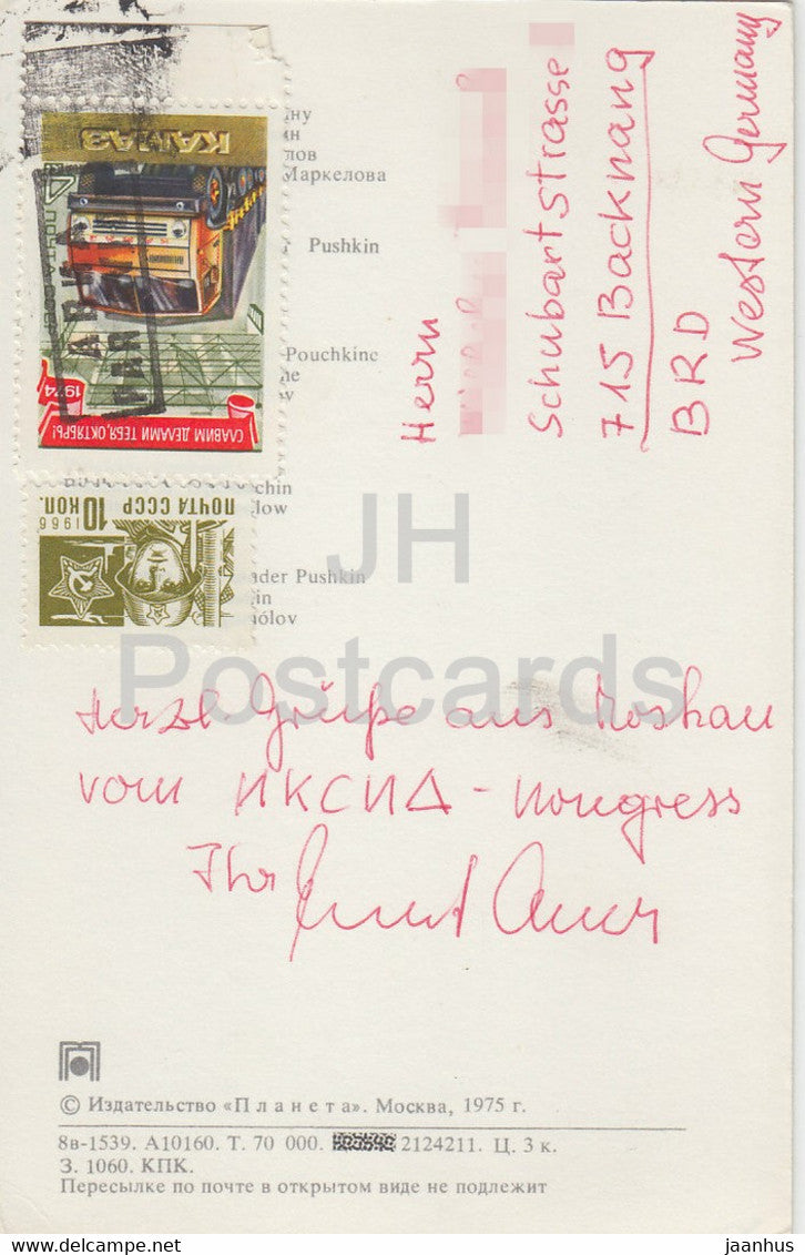 Moscow - monument to Russian Poet Pushkin - 1975 - Russia USSR - used