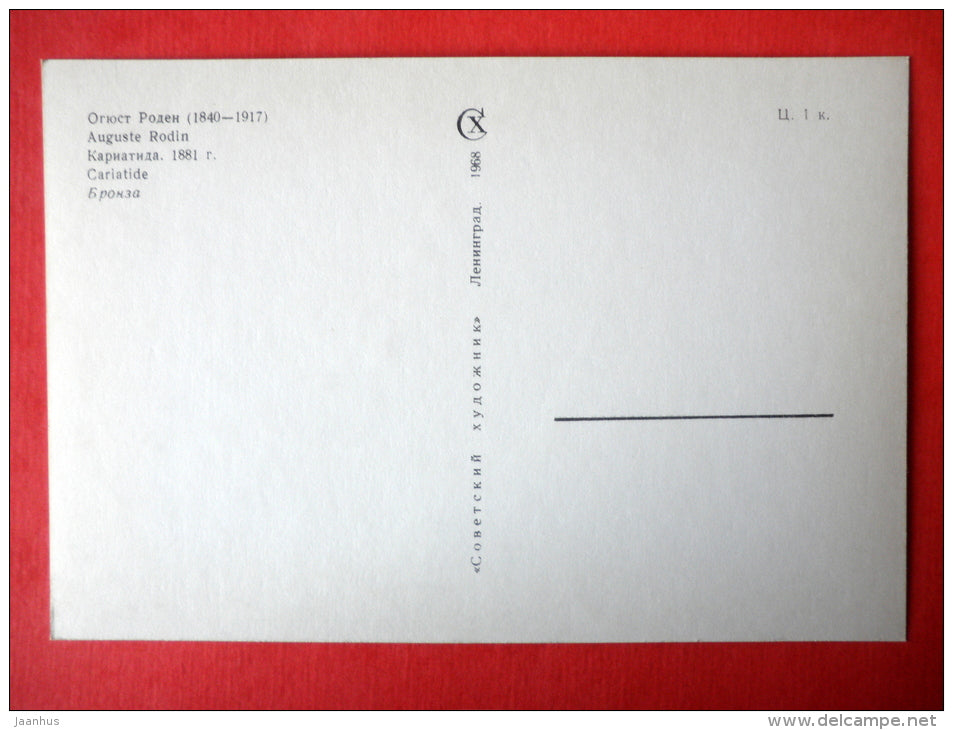 Karyatid , 1881 - sculpture by August Rodin - french art - unused - JH Postcards