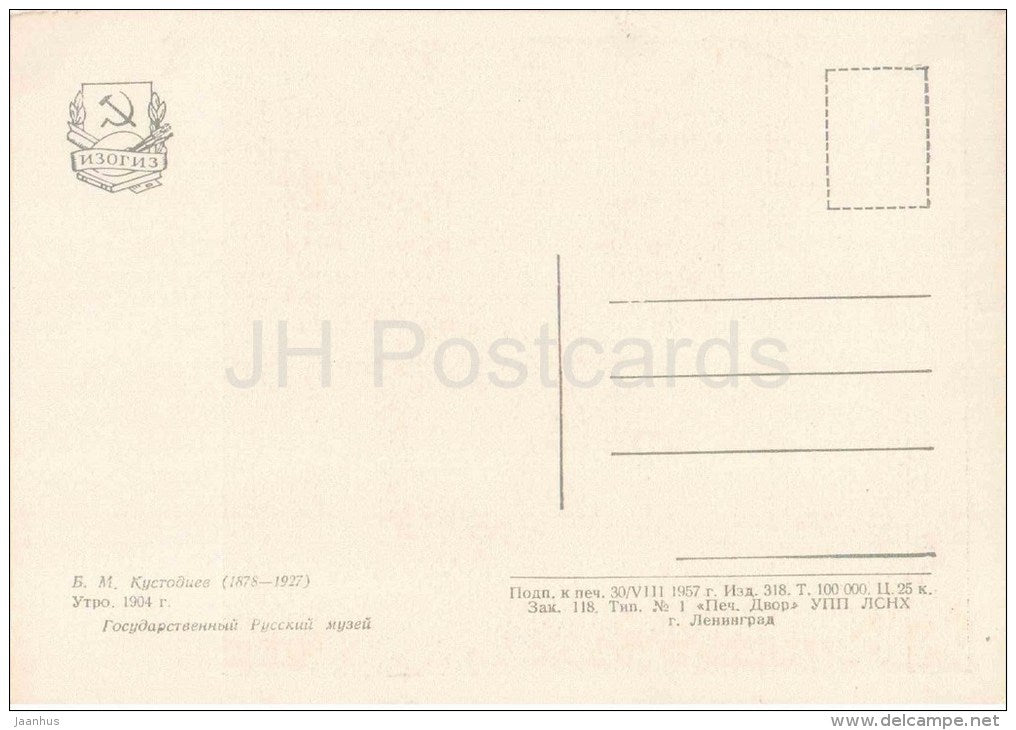 painting by B. Kustodiev - The Morning , 1904 - mother washing baby - russian art - unused - JH Postcards