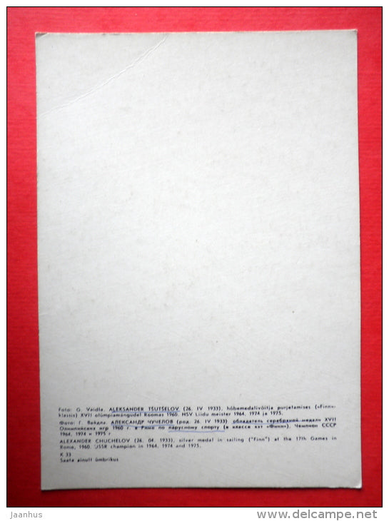 Alexander Chuchelov - sailing - Rome 1960 - Estonian Olympic medal winners - 1979 - Estonia USSR - unused - JH Postcards