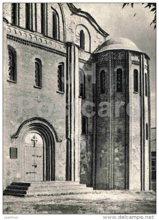 St. Basil Church - Ovruch , Zhitomir region - monuments of Ukraine - 1967 - Ukraine USSR - unused - JH Postcards