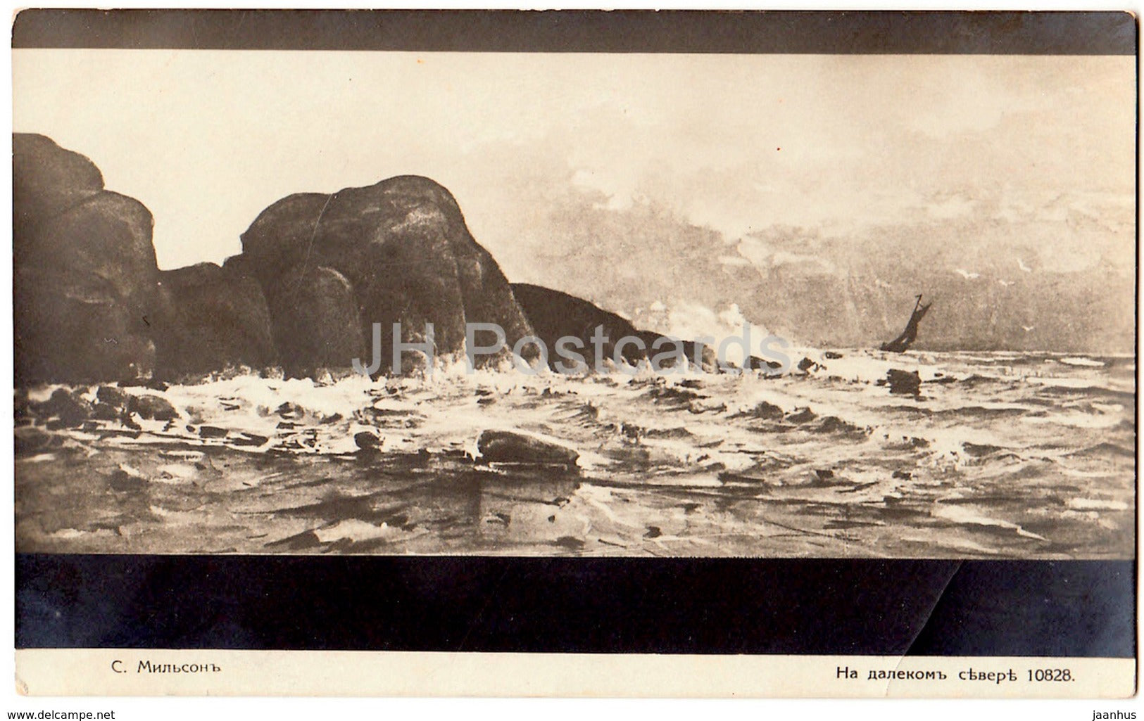 painting by S. Milson - In the Far North - art - Imperial Russia - unused - JH Postcards