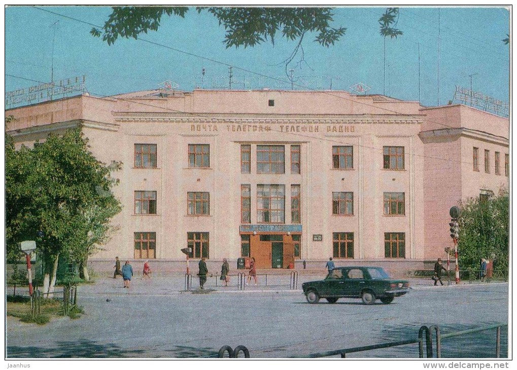 House of Communication - car Zhiguli - Ust-Kamenogorsk - Oslemen - 1976 - Kazakhstan USSR - unused - JH Postcards