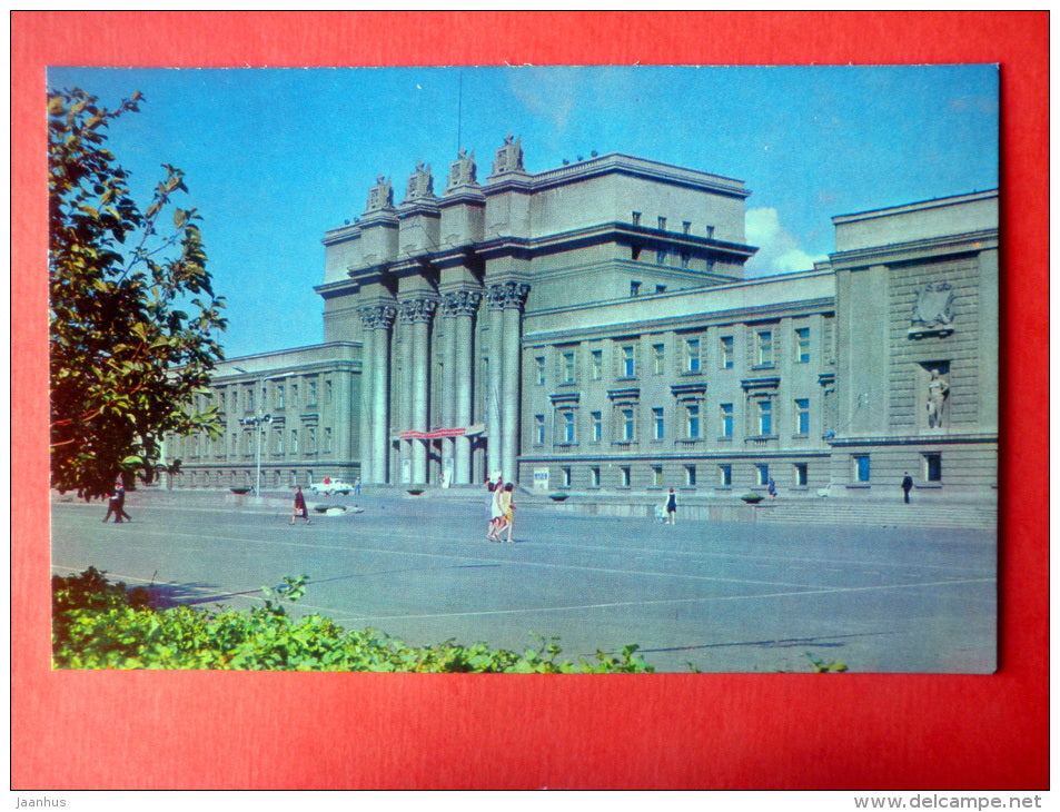Kuybyshev Palace of Culture - Samara - Kuybyshev - 1972 - Russia USSR - unused - JH Postcards
